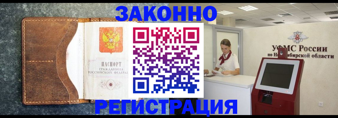 форма 3 в Барабинске
