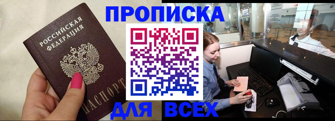 форма 3 в Барабинске